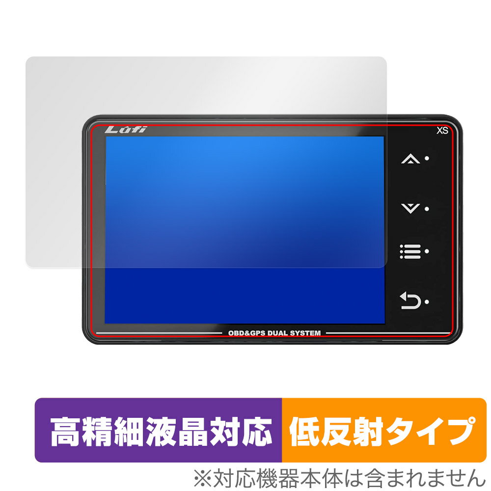 Lufi XS 保護 フィルム OverLay Plus Lite for Lufi XS 液晶保護 高精細液晶対応 アンチグレア 反射防止 非光沢 指紋防止