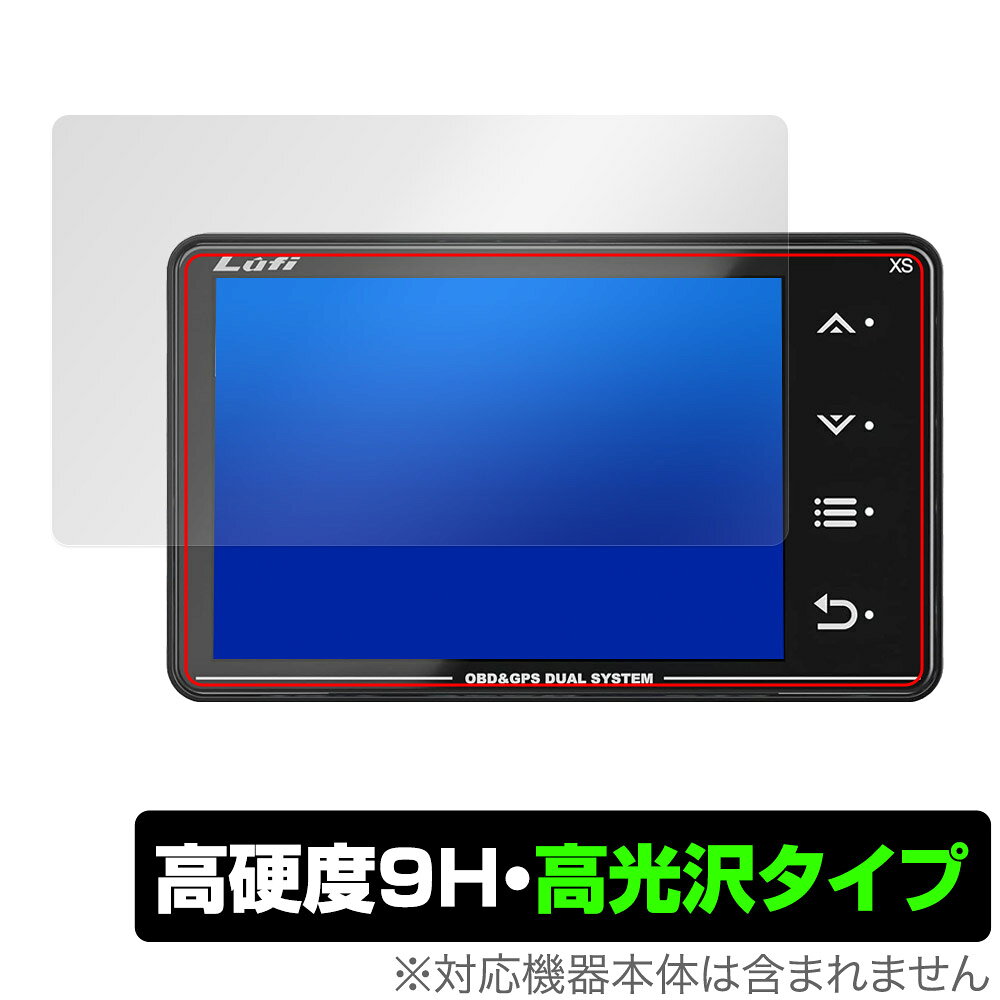 Lufi XS 保護 フィルム OverLay 9H Brilliant for Lufi XS 9H 高硬度 透明 高光沢