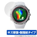 Shot Navi Evolve SE 保護 フィルム OverLay Magic for ショットナビ エボルブ 液晶保護 傷修復 耐指紋 指紋防止 コーティ...