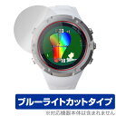 Shot Navi Evolve SE 保護 フィルム OverLay Eye Protector for ショットナビ エボルブ 液晶保護 目に優しい ブルーライトカット(4)