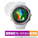 Shot Navi Evolve SE 保護 フィルム OverLay Absorber 低反射 for ショットナビ エボルブ 衝撃吸収 反射防止 ブルーライ...