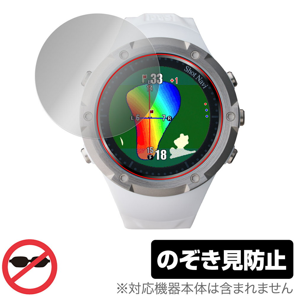 Shot Navi Evolve SE 保護 フィルム OverLay Secret for ショットナビ エボルブ 液晶保護 プライバシー..