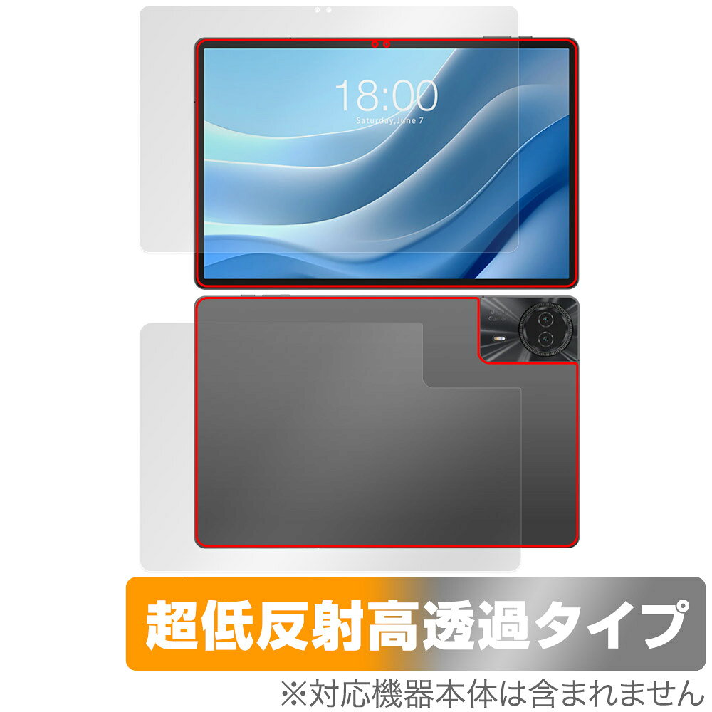 Rakuten - Teclast T50 Max 表面 背面 フィルム OverLay Plus Premium for テクラスト タブレット 表面・背面セット アンチグレア 反射防止 高透過