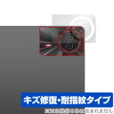 Teclast T50 Max リアカメラ用 保護 フィルム OverLay Magic for テクラスト タブレット 傷修復 耐指紋 指紋防止 コーティング