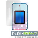 ミースマホプラス 保護 フィルム OverLay 抗菌 Brilliant for ミースマホプラス Hydro Ag+ 抗菌 抗ウイルス 高光沢