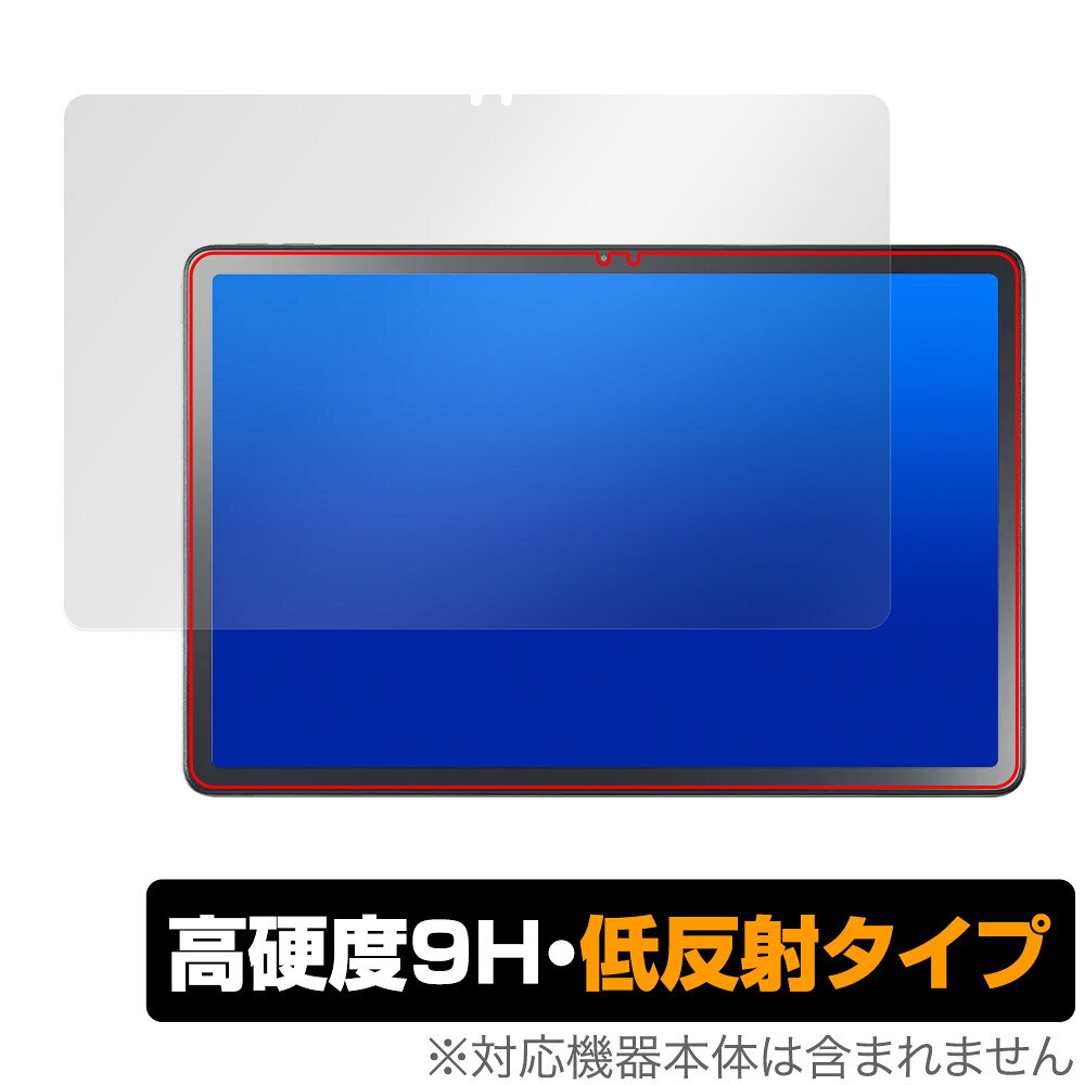 NEC「NEC LAVIE Tab T11 T1155/HAS 11型ワイド 2024年夏モデル」に対応した9H高硬度の液晶保護シート！ 映り込みを抑える低反射タイプの OverLay 9H Plus(オーバーレイ 9H プラス)！ 耐久性に優れた表面硬度9Hのシートでしっかり保護します。 指紋がつきにくく蛍光灯や太陽光の映りこみを低減します。 ガラスではないので割れる心配もありません。 ■対応機種 NECパーソナルコンピュータ ラヴィ タブ シリーズ LAVIE Tab T11 スタンダードタブレット 11型ワイド 2024年夏モデル LAVIE Tab T11 T1155/HAS PC-T1155HAS LAVIE Tab T11 TAB11/F01 PC-TAB11F01 (NEC Direct限定モデル) ■内容 液晶保護シート 1枚 ■メーカー ミヤビックス ■JANコード / 商品型番 JANコード 4525443937523 商品型番 O9HLLVT1155HAS/F/1NEC「NEC LAVIE Tab T11 T1155/HAS 11型ワイド 2024年夏モデル」に対応した9H高硬度の液晶保護シート！ 映り込みを抑える低反射タイプの OverLay 9H Plus(オーバーレイ 9H プラス)！ 耐久性に優れた表面硬度9Hのシートでしっかり保護します。 指紋がつきにくく蛍光灯や太陽光の映りこみを低減します。 ガラスではないので割れる心配もありません。 ★表面硬度9H・低反射タイプ！ 「OverLay 9H Plus(オーバーレイ 9H プラス)」 は、9H高硬度で蛍光灯や太陽光の画面への映り込みを軽減する低反射タイプの液晶保護シートです。 指紋がつきにくく、指すべりもなめらか。キズつきにくく操作性も抜群です。 ★表面硬度9H素材を使用！ 「OverLay 9H Plus(オーバーレイ 9H プラス)」では表面硬度9H素材をしています。 電気特性、耐薬品生、耐候性、耐水性も優れフィルムにキズがつきにくくなっています。 もちろん安心の日本製素材を採用。加工からパッケージングまで、すべて日本国内で行っております。 ★表映り込みを抑える低反射タイプ！ 「OverLay 9H Plus(オーバーレイ 9H プラス)」は、屋外でアクティブに使用するユーザーのために開発された液晶保護シートです。液晶画面の美しさ、カラーの再現性を最優先させた姉妹品「OverLay 9H Brilliant」とは異なり、シート表面にアンチグレア(低反射)処理を加えることによって、蛍光灯や太陽光の画面への映り込みを軽減し、屋外の使用でも画面を見やすくします。さらに高精彩パネルに対しても、アンチグレア特有のギラツキを低減しています。滑り性にも優れ、指やタッチペンの操作性も抜群です。 ★自己吸着型保護シート！ 自己吸着タイプなので貼り付けに両面テープや接着剤は必要なく、簡単に貼り付けることができます。液晶画面に合わせてジャストサイズにカットされた少し硬めのシートなので、隅々までしっかりとキズや汚れから守ってくれます。シート表面のキズや質感の劣化が目立つようになったら、お取換えください。 ■対応機種 NECパーソナルコンピュータ ラヴィ タブ シリーズ LAVIE Tab T11 スタンダードタブレット 11型ワイド 2024年夏モデル LAVIE Tab T11 T1155/HAS PC-T1155HAS LAVIE Tab T11 TAB11/F01 PC-TAB11F01 (NEC Direct限定モデル) ■内容 液晶保護シート 1枚 ■メーカー ミヤビックス ■JANコード / 商品型番 JANコード 4525443937523 商品型番 O9HLLVT1155HAS/F/1 ※この商品は初期不良のみの保証になります。 ※写真の色調はご使用のモニターの機種や設定により実際の商品と異なる場合があります。 ※製品の仕様は予告無しに変更となる場合があります。予めご了承ください。 ※このページに記載されている会社名や製品名、対応機種名などは各社の商標、または登録商標です。
