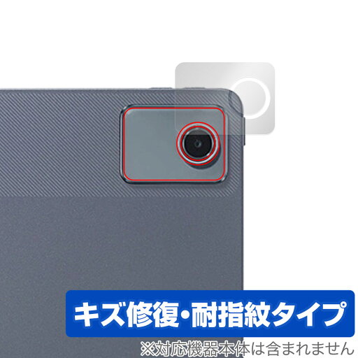 NEC LAVIE Tab T11 T1155/HAS 11型ワイド リアカメラ用 保護 フィルム OverLay Magic for ラヴィ タブレット 傷修復 耐指紋 指紋防止 NEC LAVIE Tab T11 T1155/HAS 11型ワイド リアカメラ用 保護 フィルム OverLay Magic for ラヴィ タブレット 傷修復 耐指紋 指紋防止