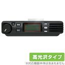 STANDARD HORIZON FTM320R / SRM320 保護 フィルム OverLay Brilliant for トランシーバー 液晶保護 指紋が...