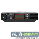 STANDARD HORIZON FTM320R / SRM320 保護 フィルム OverLay 抗菌 Brilliant for トランシーバー Hydro...