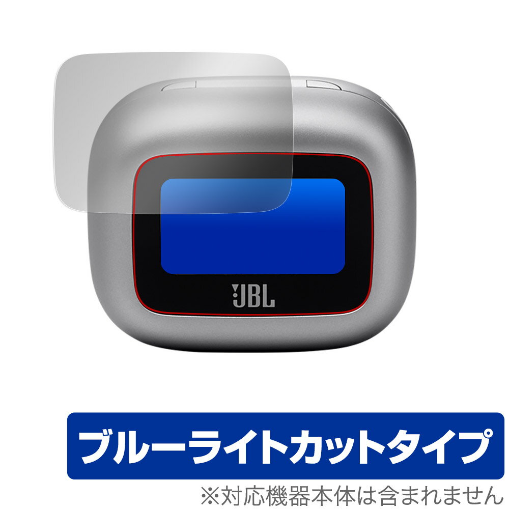 JBL Live Buds 3 保護 フィルム OverLay Eye Protector for ワイヤレスイヤホン 液晶保護 目に優しい ブルーライトカット