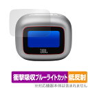 JBL Live Buds 3 保護 フィルム OverLay Absorber 低反射 for ワイヤレスイヤホン 衝撃吸収 反射防止 ブルーライトカット 抗...