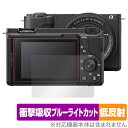 SONY VLOGCAM ZV-E10 II (ZV-E10M2) 保護 フィルム OverLay Absorber 低反射 for デジカメ 衝撃吸収 反射防...