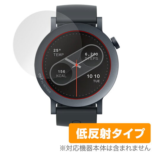 CMF by Nothing WATCH PRO 2 保護 フィルム OverLay Plus for スマートウォッチ 液晶保護 アンチグレア 反射防止 非光沢 指紋防止 CMF by Nothing WATCH PRO 2 保護 フィルム OverLay Plus for スマートウォッチ 液晶保護 アンチグレア 反射防止 非光沢 指紋防止