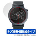 CMF by Nothing WATCH PRO 2 保護 フィルム OverLay Magic for スマートウォッチ 液晶保護 傷修復 耐指紋 指紋防止 ...