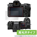 Nikon Z6III 保護 フィルム OverLay Brilliant for ニコン Z6 III 液晶保護 指紋がつきにくい 指紋防止 高光沢