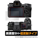 Nikon Z6III 保護 フィルム OverLay 9H Plus for ニコン Z6 III 9H 高硬度 アンチグレア 反射防止