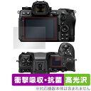 Nikon Z6III 保護 フィルム OverLay Absorber 高光沢 for ニコン Z6 III 衝撃吸収 高光沢 抗菌
