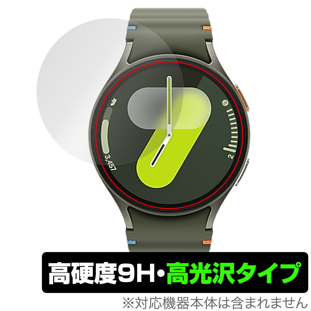 Galaxy Watch7 (44mm) 保護 フィルム OverLay 9H Brilliant for ギャラクシーウォッチ 9H 高硬度 透明 高光沢