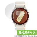 Galaxy Watch7 (40mm) 保護 フィルム OverLay Brilliant for ギャラクシーウォッチ 液晶保護 指紋がつきにくい 指紋防止...