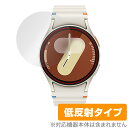 Galaxy Watch7 (40mm) 保護 フィルム OverLay Plus for ギャラクシーウォッチ 液晶保護 アンチグレア 反射防止 非光沢 指紋...
