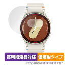 Galaxy Watch7 (40mm) 保護 フィルム OverLay Plus Lite for ギャラクシーウォッチ 高精細液晶対応 アンチグレア 反射防...