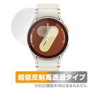 Galaxy Watch7 (40mm) 保護 フィルム OverLay Plus Premium for ギャラクシーウォッチ 液晶保護 アンチグレア 反射防...