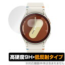 Galaxy Watch7 (40mm) 保護 フィルム OverLay 9H Plus for ギャラクシーウォッチ 9H 高硬度 アンチグレア 反射防止