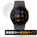 Galaxy Watch FE (40mm) 保護 フィルム OverLay 9H Plus for ギャラクシーウォッチ 9H 高硬度 アンチグレア 反射防止(2)