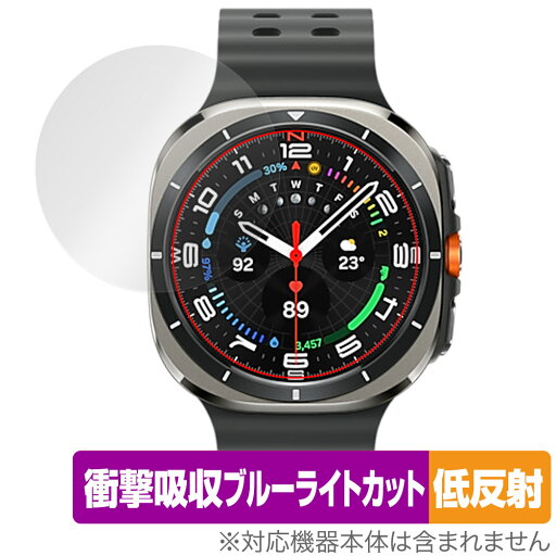 Galaxy Watch Ultra LTE 47mm 保護 フィルム OverLay Absorber 低反射 for ギャラクシーウォッチ 衝撃吸収 ブルーライトカット 抗菌 Galaxy Watch Ultra LTE 47mm 保護 フィルム OverLay Absorber 低反射 for ギャラクシーウォッチ 衝撃吸収 ブルーライトカット 抗菌