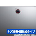 OnePlus Pad Pro リアカメラ用 保護 フィルム OverLay Magic for ワンプラス タブレット 傷修復 耐指紋 指紋防止 コーティング