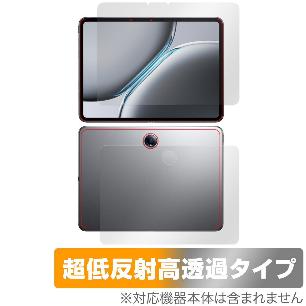 Rakuten - OnePlus Pad 2 表面 背面 フィルム OverLay Plus Premium for ワンプラス タブレット 表面・背面セット アンチグレア 反射防止 高透過