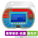 あそび・まなびをアクティブに!トミカ・プラレールパッド 保護 フィルム OverLay Absorber 高光沢 衝撃吸収 抗菌