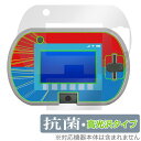 あそび・まなびをアクティブに!トミカ・プラレールパッド 保護 フィルム OverLay 抗菌 Brilliant Hydro Ag+ 抗菌 抗ウイルス 高光沢
