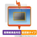 ポケットモンスター キミもポケモン博士! スマホロトムPad 保護 フィルム OverLay Plus Lite 高精細液晶対応 アンチグレア 反射防止