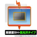 ポケットモンスター キミもポケモン博士! スマホロトムPad 保護 フィルム OverLay 9H Brilliant 9H 高硬度 透明 高光沢