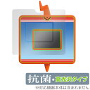 ポケットモンスター キミもポケモン博士! スマホロトムPad 保護 フィルム OverLay 抗菌 Brilliant Hydro Ag+ 抗菌 抗ウイルス 高...