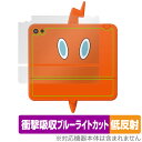 ポケットモンスター キミもポケモン博士! スマホロトムPad 背面 保護 フィルム OverLay Absorber 低反射 衝撃吸収 反射防止 抗菌