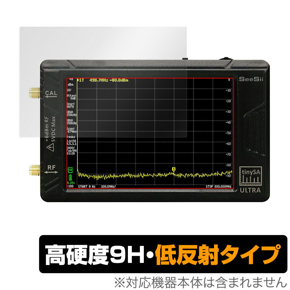 tinySA Ultra 保護 フィルム OverLay 9H Plus for スペクトラムアナライザ 9H 高硬度 アンチグレア 反射防止