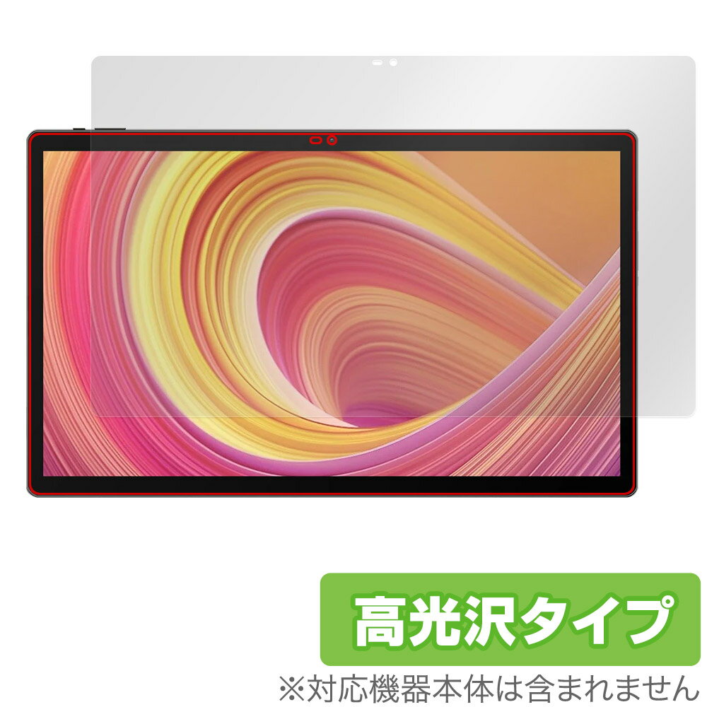 「MESWAO B3」に対応した透明感が美しい液晶保護シート！ 高光沢タイプ OverLay Brilliant(オーバーレイ ブリリアント)！ 液晶画面の汚れやキズ付き、ホコリからしっかり保護します。 ガラスのような美しい透明感となめらかな指の滑りを楽しむことができます。 ■対応機種 MESWAO B3 MES-B3 ■内容 液晶保護シート 1枚 ■メーカー ミヤビックス ■JANコード / 商品型番 JANコード 4525443944293 商品型番 OBMESWAOB3/1「MESWAO B3」に対応した透明感が美しい液晶保護シート！ 高光沢タイプ OverLay Brilliant(オーバーレイ ブリリアント)！ 液晶画面の汚れやキズ付き、ホコリからしっかり保護します。 ガラスのような美しい透明感となめらかな指の滑りを楽しむことができます。 ★光線透過率90%以上！ 「OverLay Brilliant(オーバーレイ ブリリアント)」は光沢表面処理を採用した液晶保護シートです。 光学製品にも使用できるほどの光線透過率90%の性能を有するため、高精細なスクリーンの発色を妨げません。 また、表面のハードコート処理によりスクリーン部分を保護します。 ★透明感が美しい高光沢タイプ！ 「OverLay Brilliant(オーバーレイ ブリリアント)」は画面をキズ付きやホコリから保護するほか、美しい艶と高級感を与え、映像を色鮮やかに再現します。従来の液晶シートや表面のアンチグレア処理は、"光の反射を無くす"のではなく"乱反射"させて光を拡散させているので、黒が白っぽくなるなど色自体の再現率が低くなる現象がありました。 それを改善するために、「OverLay Brilliant」では光を積極的に取り入れる新処方を採用。色のにじみを抑制して再現率をアップし、人間の目に自然な美しい艶を与えています。まるで印刷物をそのまま貼り付けたように、しっとりと色鮮やかな液晶ディスプレイを楽しむことができます。 ★自己吸着型保護シート！ 自己吸着タイプなので貼り付けに両面テープや接着剤は必要なく、簡単に貼り付けることができます。液晶画面に合わせてジャストサイズにカットされた少し硬めのシートなので、隅々までしっかりとキズや汚れから守ってくれます。シート表面のキズや質感の劣化が目立つようになったら、お取換えください。 ■対応機種 MESWAO B3 MES-B3 ■内容 液晶保護シート 1枚 ■メーカー ミヤビックス ■JANコード / 商品型番 JANコード 4525443944293 商品型番 OBMESWAOB3/1 ※この商品は初期不良のみの保証になります。 ※写真の色調はご使用のモニターの機種や設定により実際の商品と異なる場合があります。 ※製品の仕様は予告無しに変更となる場合があります。予めご了承ください。 ※このページに記載されている会社名や製品名、対応機種名などは各社の商標、または登録商標です。