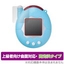 きゃらタイマーたまごっち ケーたま 保護 フィルム OverLay FLEX 高光沢 for きゃらタイマーたまごっち ケーたま 曲面対応 柔軟素材