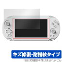 AYN Odin2 Mini 保護 フィルム OverLay Magic for ポータブルゲーム機 液晶保護 傷修復 耐指紋 指紋防止 コーティング