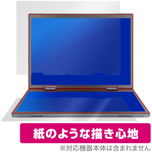 VETESA HL108D 上画面・下画面セット 保護 フィルム OverLay Paper for タブレット 書き味向上 紙のような描き心地 VETESA HL108D 上画面・下画面セット 保護 フィルム OverLay Paper for タブレット 書き味向上 紙のような描き心地