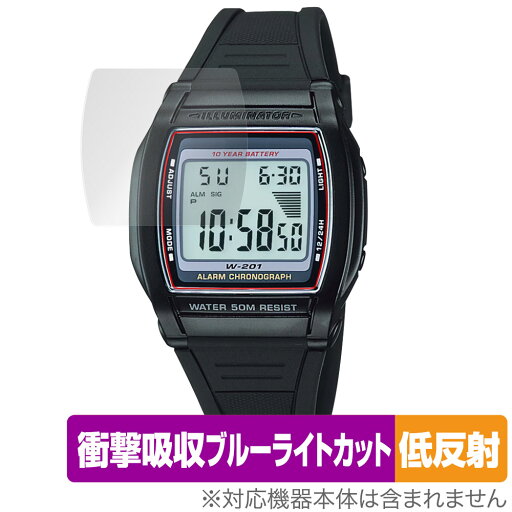 CASIO STANDARD W-201 保護 フィルム OverLay Absorber 低反射 for カシオ スタンダード 衝撃吸収 反射防止 ブルーライトカット 抗菌 CASIO STANDARD W-201 保護 フィルム OverLay Absorber 低反射 for カシオ スタンダード 衝撃吸収 反射防止 ブルーライトカット 抗菌