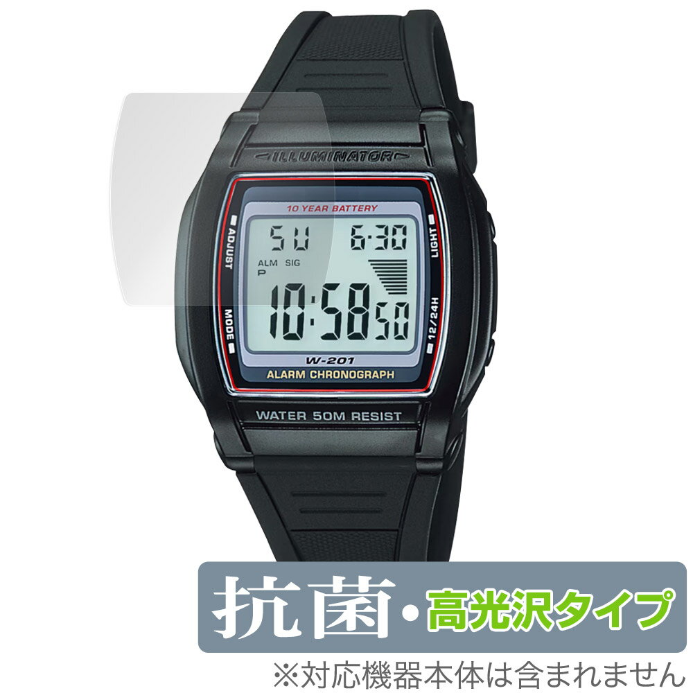 CASIO STANDARD W-201 保護 フィルム OverLay 抗菌 Brilliant for カシオ スタンダード Hydro Ag+ 抗菌 抗ウイルス 高光沢