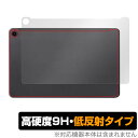 Fire Max 11 背面 保護 フィルム OverLay 9H Plus for ファイア タブレット 9H高硬度 さらさら手触り反射防止(2)