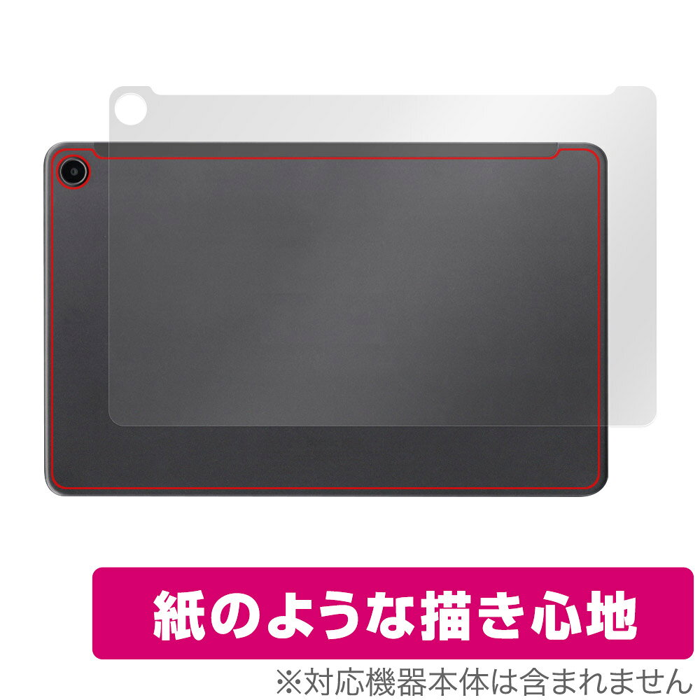 Rakuten - Fire Max 11 背面 保護 フィルム OverLay Paper for ファイア タブレット ザラザラした手触り ホールド感アップ