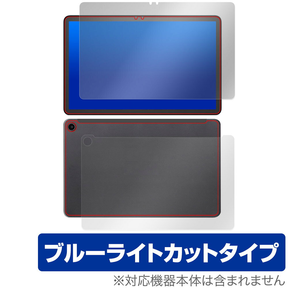 アマゾン「Fire Max 11」に対応した目にやさしい『表面・背面(Brillant)セット』の保護シート！ ブルーライトカットタイプの OverLay Eye Protector(オーバーレイ アイ プロテクター)！ 液晶画面から放出されるブルーライトを約35％カットする保護シートです。 液晶画面の汚れやキズ付き、ホコリからしっかり保護します。 耐指紋やハードコーティングも施されています。 ■対応機種 アマゾン ファイア タブレット シリーズ 第13世代 Amazon Fire Max 11 (2023年発売) ■内容 表面用保護シート 1枚 背面(Brillant)用保護シート 1枚 ■メーカー ミヤビックス ■JANコード / 商品型番 JANコード 4525443945634 商品型番 OEFIREMAX11/S/1 ■ご注意 この商品はポストイン指定商品となりポストインでお届けします。ポストインは郵便受け(ポスト)にお届けとなりますので「代引き」はご利用できません。もしも「代引き」をご希望の場合には購入手続き内にて「代金引換」をお選びください。「代引き」が可能なようにポストインから宅急便(送料500円追加)に切り替えてお届けします。アマゾン「Fire Max 11」に対応した目にやさしい『表面・背面(Brillant)セット』の保護シート！ ブルーライトカットタイプの OverLay Eye Protector(オーバーレイ アイ プロテクター)！ 液晶画面から放出されるブルーライトを約35％カットする保護シートです。 液晶画面の汚れやキズ付き、ホコリからしっかり保護します。 耐指紋やハードコーティングも施されています。 ★指紋が目立たない！ 「OverLay Eye Protector(オーバーレイ アイ プロテクター)」は目の疲労、頭痛、不眠などの原因といわれるブルーライトをカットする保護シートです。 また、指紋が目立たない特殊な素材を使用しています。そのため、指紋汚れを気にすることなくタッチパネルを楽しむことができます。ついた指紋を拭き取りやすい耐指紋コーティングも採用してます。 　　　 ★目にやさしいブルーライトカットタイプ！ 液晶画面から放出されるブルーライトの中でも特に刺激が強いとされているのが450nmの光線。「OverLay Eye Protector(オーバーレイ アイ プロテクター)」はその450nmの光線を約35％します。カットする方式は目にやさしい「吸収方式」を採用しています。対応機種本体の液晶画面を保護するだけでなく、目にもやさしい保護シートです。 ★自己吸着型保護シート！ 自己吸着タイプなので貼り付けに両面テープや接着剤は必要なく、簡単に貼り付けることができます。液晶画面に合わせてジャストサイズにカットされた少し硬めのシートなので、隅々までしっかりとキズや汚れから守ってくれます。シート表面のキズや質感の劣化が目立つようになったら、お取換えください。 ■対応機種 アマゾン ファイア タブレット シリーズ 第13世代 Amazon Fire Max 11 (2023年発売) ■内容 表面用保護シート 1枚 背面(Brillant)用保護シート 1枚 ■メーカー ミヤビックス ■JANコード / 商品型番 JANコード 4525443945634 商品型番 OEFIREMAX11/S/1 ※シートが薄いクリアブラウンのため、画面が若干暗めになります。 ※この商品は初期不良のみの保証になります。 ※写真の色調はご使用のモニターの機種や設定により実際の商品と異なる場合があります。 ※製品の仕様は予告無しに変更となる場合があります。予めご了承ください。 ※このページに記載されている会社名や製品名、対応機種名などは各社の商標、または登録商標です。