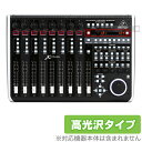 Behringer X-TOUCH 保護 フィルム OverLay Brilliant for ベリンガー リモートコントローラー 本体保護フィルム 高光沢素材