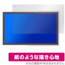 glancy EPS269Q01DA OLED 4k 27インチ モニター ディスプレイ 保護 フィルム OverLay Paper 書き味向上 紙のような描き心地(2)