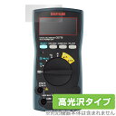 SANWA デジタルマルチメータ PC773 / CD772 /CD771 / CD770 保護 フィルム OverLay Brilliant 液晶保護 指紋が...